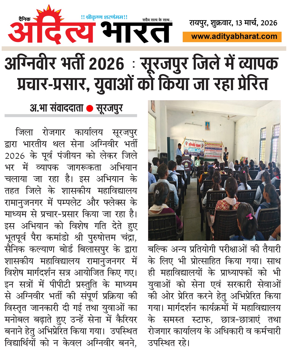 WhatsApp Image 2026-05-24 at 9.49.42 AM (6)